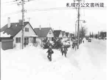 三角屋根コンクリートブロック造住宅（屯田団地）