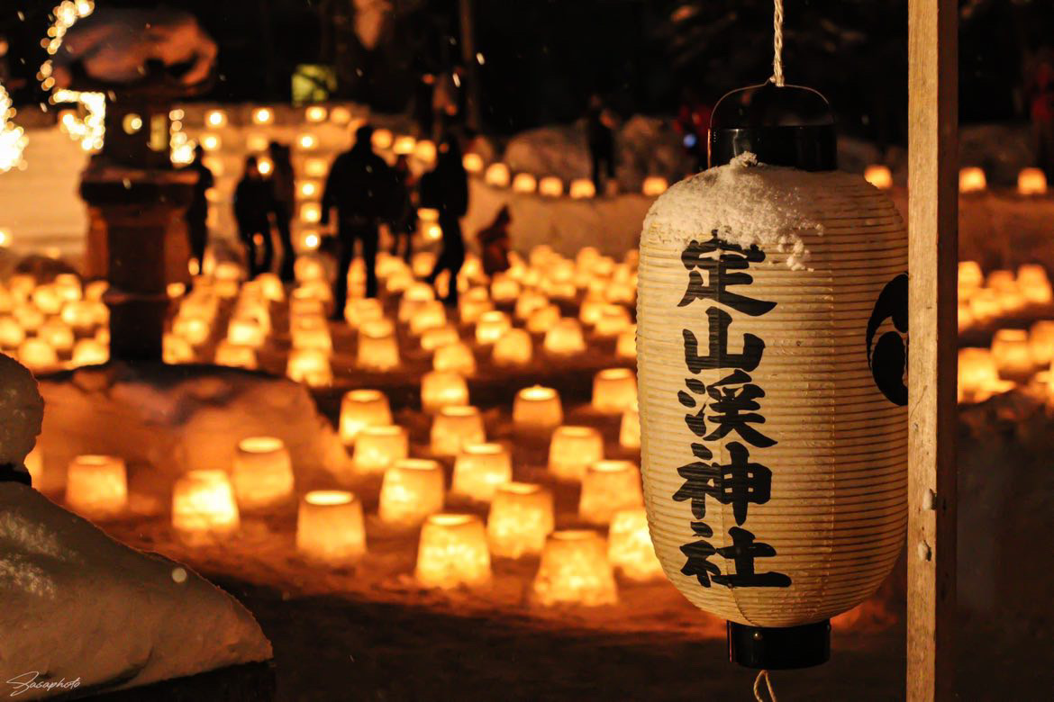 定山渓温泉雪灯路（ゆきとうろ）<br />2025年1月25日～2月1日