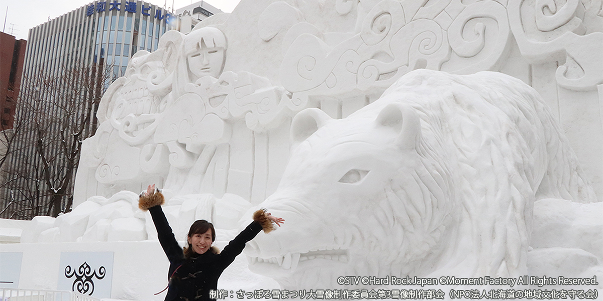 さっぽろ雪まつり 大通会場を徹底レポート スタッフおすすめのツウな楽しみ方も 特集記事 イベント ようこそさっぽろ 北海道札幌市観光案内