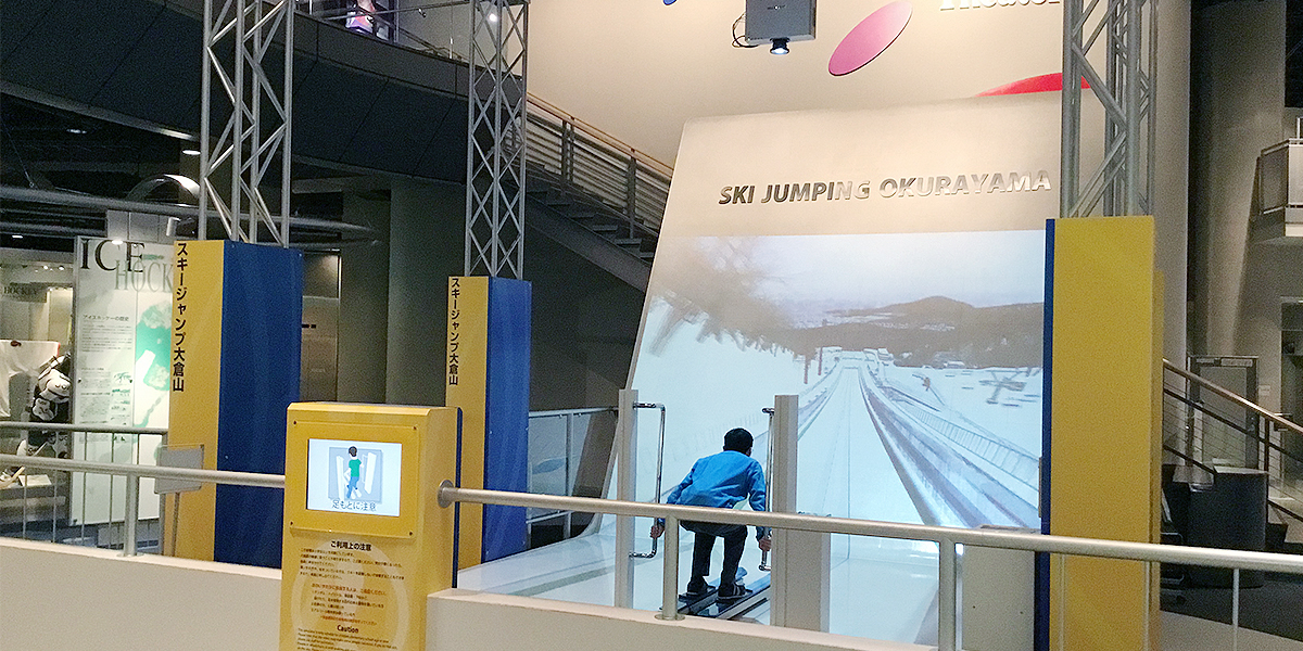 Museum Olimpiade Sapporo